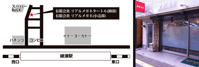 アクセスマップ